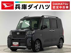 タントファンクロスターボ　両側電動スライド　前後コーナーセンサー走行無制限１年保証　両側電動スライドドア　前後コーナーセンサー　前席シートヒーター　ルーフレール　オートマチックハイビーム　ＬＥＤヘッドライト　オートブレーキホールド　１５インチ純正アルミホイール