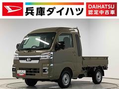 ハイゼットトラックジャンボエクストラ　４ＷＤ　ＣＶＴ　コーナーセンサー　３方開走行無制限１年保証　前後コーナーセンサー　４ＷＤ　ＣＶＴ車　３方開　荷台作業灯　リアゲートチェーン　オートマチックハイビーム　ＬＥＤヘッドライト　アイドリングストップ　プッシュスタート　横滑り防止装置