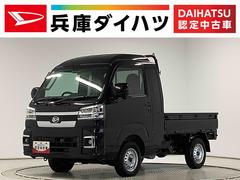 ハイゼットトラックジャンボエクストラ　４ＷＤ　ＣＶＴ　コーナーセンサー　３方開走行無制限１年保証　前後コーナーセンサー　４ＷＤ　ＣＶＴ車　３方開　荷台作業灯　オートマチックハイビーム　ＬＥＤヘッドライト　アイドリングストップ　プッシュスタート　横滑り防止装置　デフロック