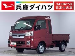 ハイゼットトラックジャンボエクストラ　４ＷＤ　ＣＶＴ　ディスプレイオーディオ１年保証　９インチディスプレイオーディオ　４ＷＤ　ＣＶＴ車　前後コーナーセンサー　３方開　荷台作業灯　Ｂｌｕｅｔｏｏｔｈ　オートマチックハイビーム　ＬＥＤヘッドライト　横滑り防止装置　スマートキー