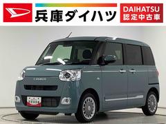 ムーヴキャンバスセオリーＧターボ　クルコン　両側電動スライド　シートヒーター走行無制限１年保証　両側電動スライドドア　アダプティブクルーズコントロール　前後コーナーセンサー　前席シートヒーター　ホッとカップホルダー　オートマチックハイビーム　ＬＥＤヘッドライト　スマートキー