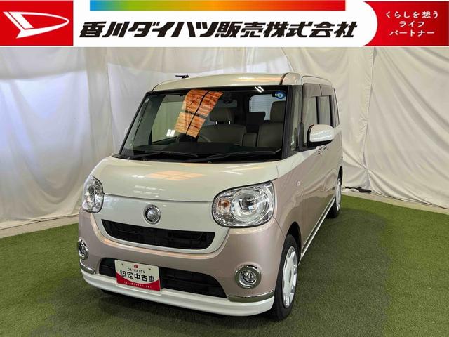 ムーヴキャンバスGメイクアップ SAIII8インチナビ TV パノラマカメラ ドラレコ ETC ステアリングスイッチ キーフリー 両側パワースライドドア 認定中古車 CVT 660(香川県)の中古車