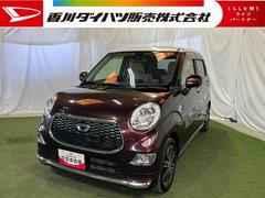 キャストスタイルＧ　ＳＡＩＩドラレコ　ＣＤラジオ　キーフリー　オートエアコン　電動格納ミラー　取扱説明書　認定中古車　ＣＶＴ　６６０