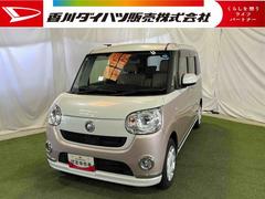 ムーヴキャンバスＧメイクアップ　ＳＡＩＩＩ８インチナビ　ＴＶ　パノラマカメラ　ドラレコ　ＥＴＣ　ステアリングスイッチ　キーフリー　両側パワースライドドア　認定中古車　ＣＶＴ　６６０