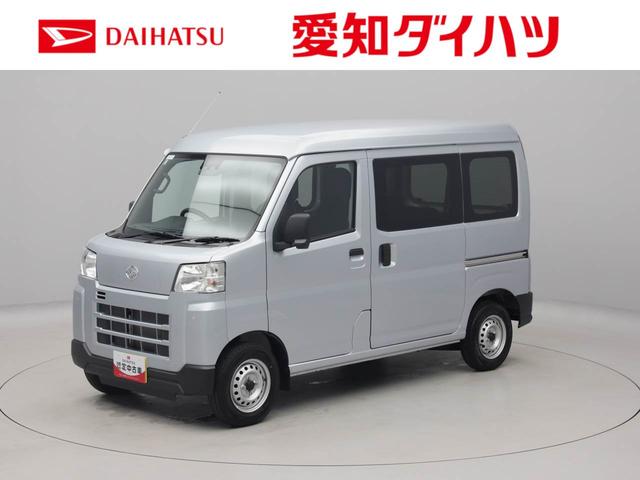 ハイゼットカーゴＤＸエアコン　パワステ　パワーウィンドウ　ＡＢＳ　エアバック　キーレス（愛知県）の中古車