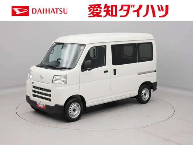 ハイゼットカーゴＤＸ衝突軽減ブレーキ　キーレス（愛知県）の中古車