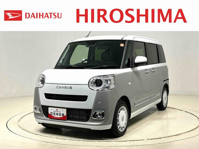 ムーヴキャンバスストライプスＧターボ　両側電動スライドドア　バックカメラ付ＬＥＤヘッドライト　ＬＥＤフォグランプ　前席シートヒーター　ＳＲＳサイドエアバッグ　オーディオ操作用ステアリングスイッチ　アダプティブルクルーズコントロール　オートホールド機能付電動パーキングブレーキ（広島県）の中古車