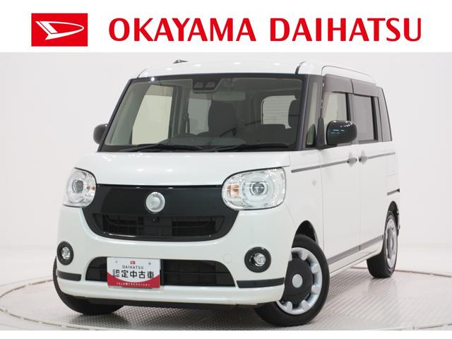 ムーヴキャンバスＧブラックアクセントリミテッド　ＳＡ３両側パワースライドドア　オートライト　キーフリー　アイドリングストップ　ＵＳＢ入力端子　衝突被害軽減システム　レーンアシスト　オートマチックハイビーム　ティーゼットデオプラス（岡山県）の中古車