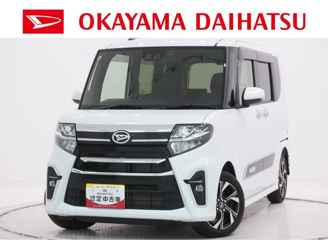 タントカスタムＸスタイルセレクションシートヒーター　両側パワースライドドア　オートライト　キーフリー　アイドリングストップ　バックモニター　ナビ　ドライブレコーダー　ＵＳＢ入力端子　Ｂｌｕｅｔｏｏｔｈ　ティーゼットデオプラス（岡山県）の中古車