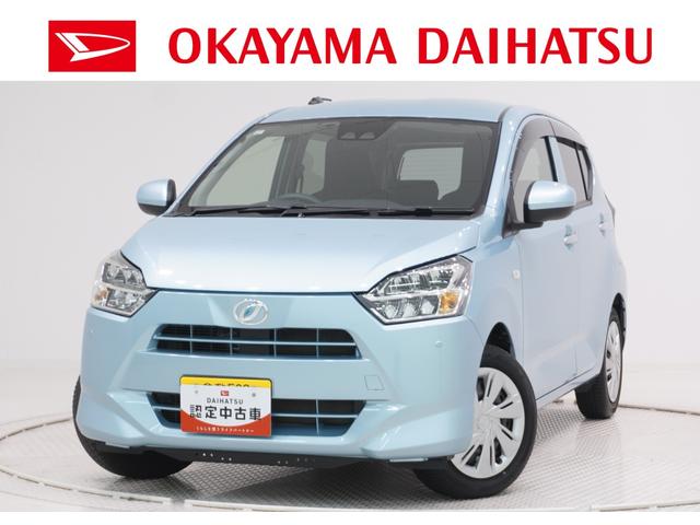 ミライースＸリミテッド　ＳＡ３ＬＥＤヘッドランプ　オートライト　キーレスエントリー　アイドリングストップ　バックモニター　ナビ　ＵＳＢ入力端子　Ｂｌｕｅｔｏｏｔｈ　ティーゼットデオプラス（岡山県）の中古車