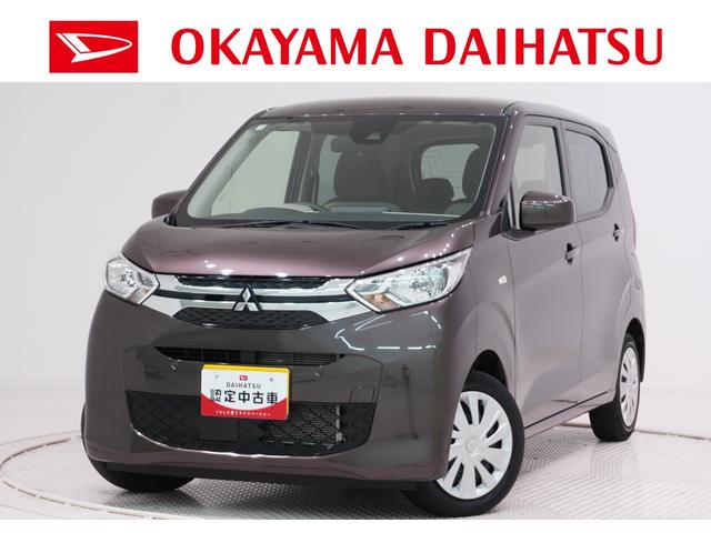 ｅＫワゴンＭオートライト　キーレスエントリー　電動格納式ドアミラー　エアコン　パワーステアリング　パワーウィンドウ　運転席エアバッグ　ＡＢＳ　ティーゼットデオプラス（岡山県）の中古車