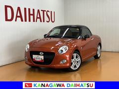 コペンセロオープンカー　二人乗　アクティブトップ　Ｐスタート　シートヒーター　ステアリングスイッチ　ＥＴＣ　エコアイドル　スポーツシート　キーフリー