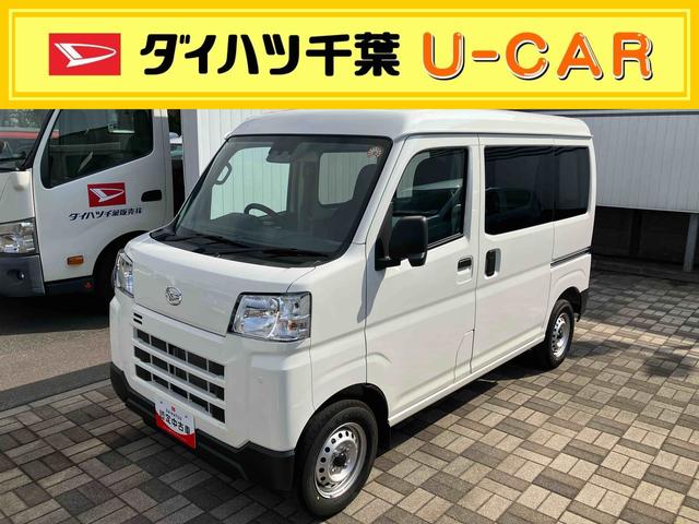 ハイゼットカーゴDX(千葉県)の中古車