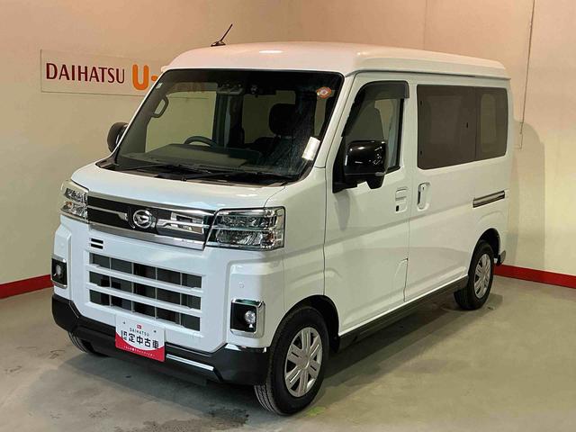 アトレーＲＳナビゲーションシステム　バックカメラ　スマートアシスト　ドライブレコーダー　クルーズコントロール　両側電動スライドドア　電動格納式ドアミラー　ＬＥＤヘッドライト（栃木県）の中古車