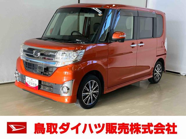 タントカスタムＸ　トップエディションＳＡIIスマートアシスト付き　ナビゲーションシステム付き　バックカメラ付き　両側スライド・片側電動　オートライト　オートエアコン　キーフリーシステム　電動格納ドアミラー　ステアリングスイッチ（鳥取県）の中古車