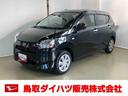 スマートアシスト付き　ナビゲーションシステム付き　バックカメラ付き　ドライブレコーダー付き　オートライト・ハイビーム　コーナーセンサー　キーレスエントリー　衝突回避支援ブレーキ　誤発進抑制制御機能（鳥取県）の中古車