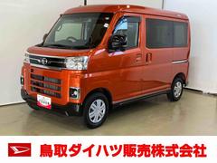 アトレーＲＳスマートアシスト付き　パートタイム４ＷＤ　ディスプレイオーディオ付き　バックカメラ付き　ドライブレコーダー付き　オートライト・ハイビーム　両側電動スライドドア　アダプティブクルーズコントロール