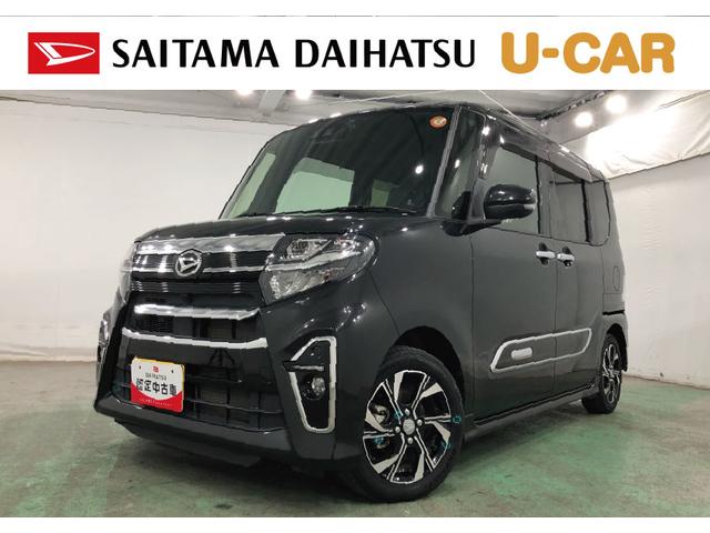 タントカスタムＸスタイルセレクション　走行２２３１８キロ／８型ナビ１年保証距離無制限　走行距離２２３１８キロ　純正フルセグナビ　バックカメラ　ドラレコ　純正マット　サイドエアバッグ　ＬＥＤヘッドランプ　アイドリングストップ　シートヒーター　両側電動スライドドア（埼玉県）の中古車