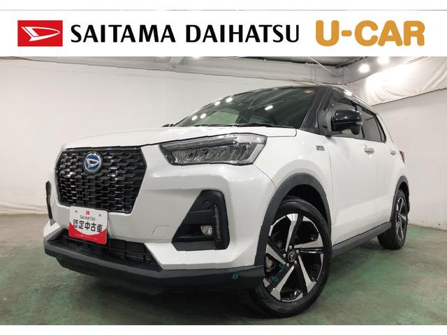 ロッキープレミアムＧ　ＨＥＶ　走行７４４９キロ／ナビ／ドラレコ一年保証・走行距離無制限走行７４４９キロ　フルセグナビ　ブルートゥース　全周囲カメラ　ドラレコ　クリアランスソナー　オートライト　ＬＥＤヘッドライト　シートヒーター（埼玉県）の中古車