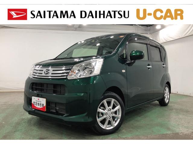 ムーヴＸリミテッドII　ＳＡIII　走行６１６８キロ／車検整備付一年保証・走行距離無制限走行６１６８キロ　車検整備付　フルセグナビ　ブルートゥース　バックカメラ　ドラレコ　オートライト　ＬＥＤヘッドライト　ベンチシート（埼玉県）の中古車