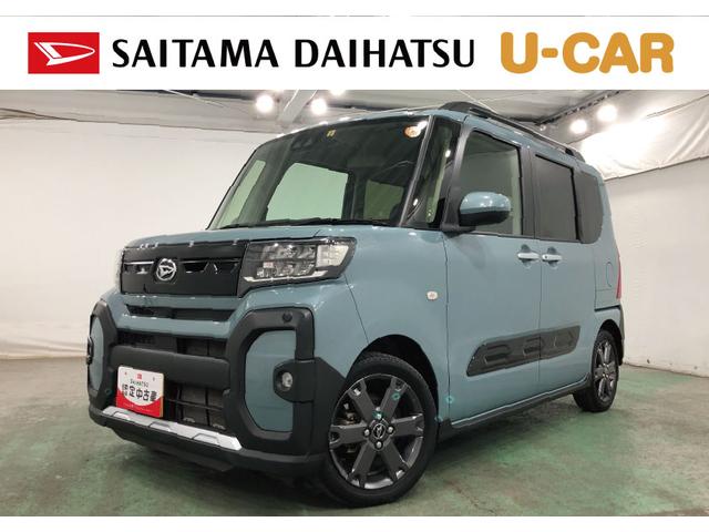 タントファンクロスターボ／雹害／車検整備付／ＬＥＤヘッドライト一年保証・走行距離無制限　走行４７１００キロ　サイドエアバック　クリアランスソナー　オートマチックハイビーム　オートライト　ＬＥＤヘッドライト　ベンチシート　シートヒーター　両側電動スライドドア（埼玉県）の中古車