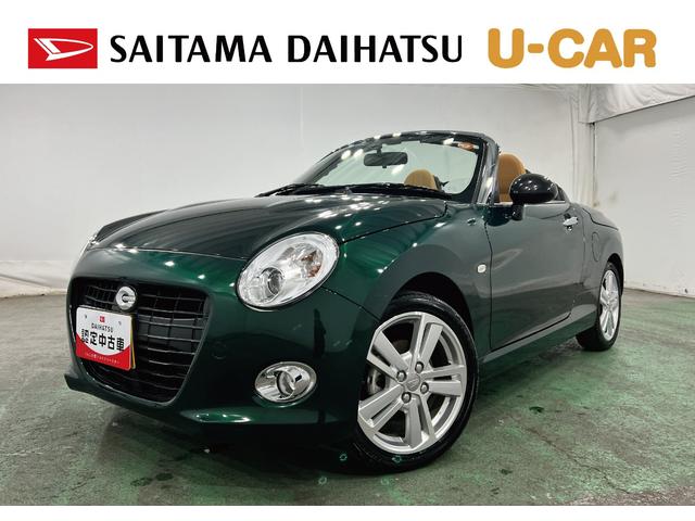 コペンセロ　ＭＴ／走行１６３７４キロ／フルセグナビ／ＨＫＳマフラー１年保証距離無制限　走行距離１６３７４キロ　フルセグナビ　ブルートゥース　純正マット　助手席エアバッグ　ＬＥＤヘッドランプ　アイドリングストップ　シートヒーター（埼玉県）の中古車