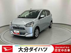 ミライースＸ　ＳＡＩＩＩ　ワンオーナー走行距離無制限１２ヶ月保証付き　衝突軽減ブレーキ搭載車　セキュリティ　アイドリングＳＴＯＰ　Ｗエアーバック　車線逸脱警告　禁煙　Ｂカメラ　ＬＥＤランプ　オートハイビーム　キーレス　横滑り防止機能