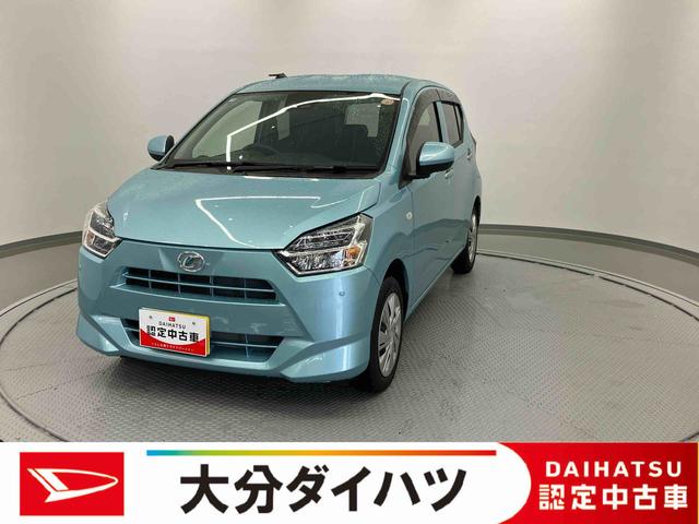 ミライースＸ　ＳＡIII　ワンオーナー走行距離無制限１２ヶ月保証付き　衝突軽減ブレーキ搭載車　セキュリティ　アイドリングＳＴＯＰ　Ｗエアーバック　車線逸脱警告　Ｂカメラ　ＬＥＤランプ　オートハイビーム　キーレス　横滑り防止機能　１オーナー（大分県）の中古車