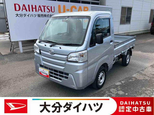 ハイゼットトラックスタンダードSAIIIt走行距離無制限12ヶ月保証付き(大分県)の中古車