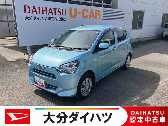 ミライースＸ　ＳＡIII　ワンオーナー走行距離無制限１２ヶ月保証付き　イモビライザー　キーレスエントリーシステム　車線逸脱警報装置　ｉ−ｓｔｏｐ　ＬＥＤヘットランプ　ワンオーナー車　オートＬＥＤ　運転席エアバッグ　横滑り防止機能　ＡＢＳ（大分県）の中古車