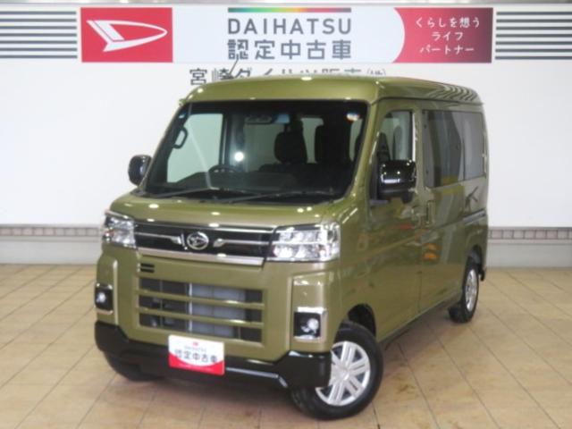 アトレーＲＳ（宮崎県）の中古車