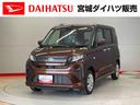 （宮城県）の中古車