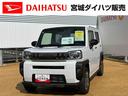 （宮城県）の中古車