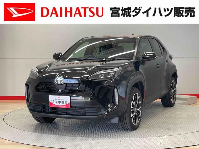 ヤリスクロスＺ（宮城県）の中古車