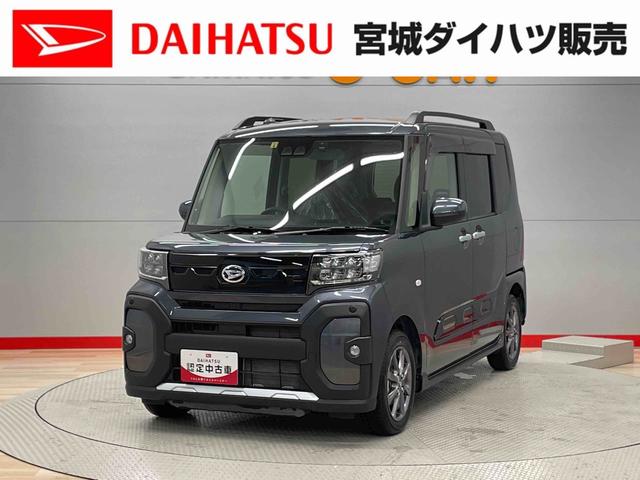 タントファンクロス（宮城県）の中古車