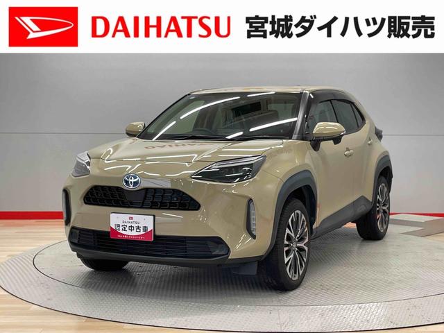 ヤリスクロスハイブリッドＺ（宮城県）の中古車