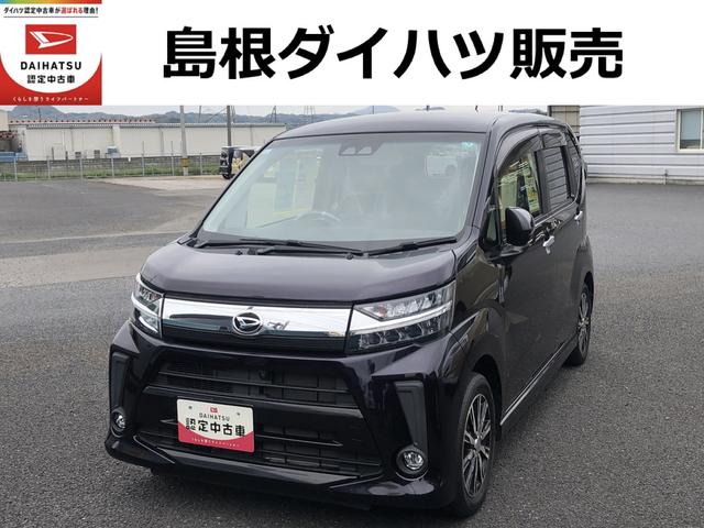 ムーヴカスタム　Ｘリミテッド　ＳＡIII（島根県）の中古車