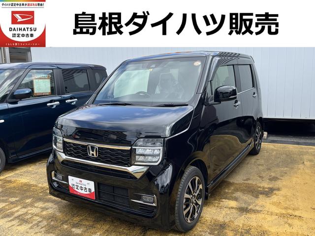 Ｎ−ＷＧＮカスタムＬ（島根県）の中古車