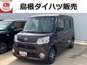 （島根県）の中古車