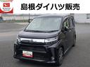 （島根県）の中古車