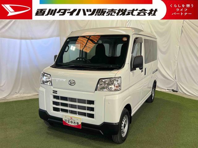 ハイゼットカーゴDXラジオ キーレス 取扱説明書 マニュアルエアコン アイドリングストップ 認定中古車 CVT 660(香川県)の中古車