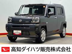 タフトＧ　ｅｃｏ　ＩＤＬＥ非装着車後方カメラ　前席シートヒーター　キーフリー　衝突被害軽減システム　クリアランスソナー　ＬＥＤヘッドライト　オートライト　オートハイビーム