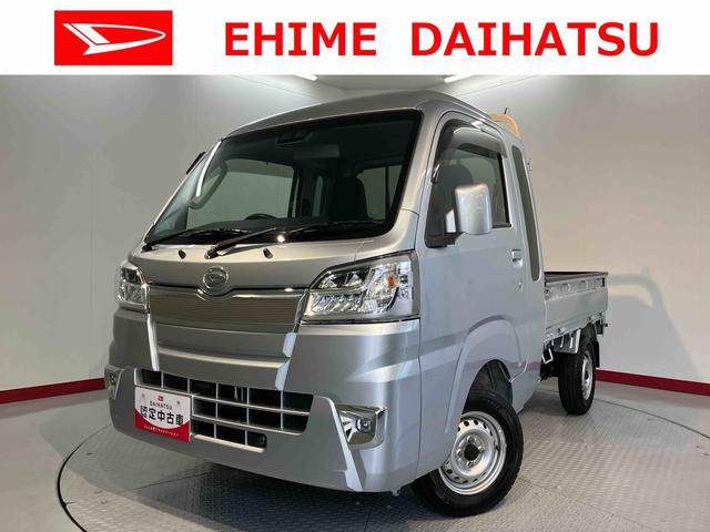 ハイゼットトラックジャンボSAIIItバックモニター CD DVD USB Bluetooth 社外ETC LEDヘッドライト 荷台作業灯 マニュアルエアコン パワステ パワーウィンドウ ABS キーレスエントリー(愛媛県)の中古車