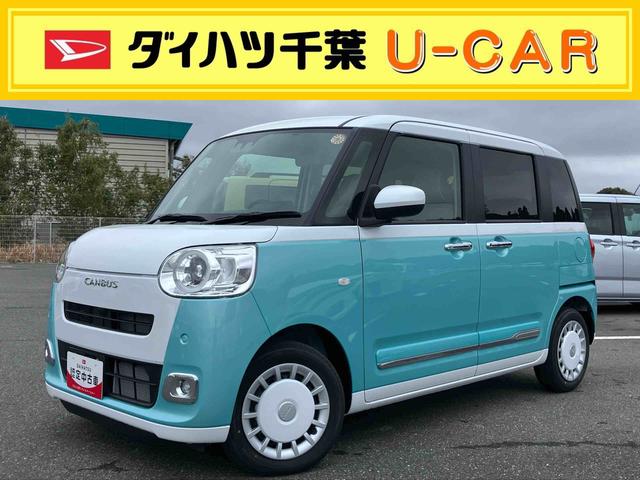 ムーヴキャンバスストライプスＧ両側電動スライドドア　ＬＥＤヘッドライト＆フォグランプ　シートヒーター　保温カップホルダー　電動駐車ブレーキ　バックカメラ　ステアリングスイッチ　コーナーセンサー　衝突被害軽減ブレーキ（千葉県）の中古車