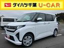 バックカメラ／ステアリングスイッチ　左側電動スライドドア　ＬＥＤヘッドライト　スマートキー　オートエアコン　オート格納ドアミラー　オートライト／ハイビーム　コーナーセンサー　衝突被害軽減ブレーキ（千葉県）の中古車
