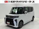 ターボ　追従機能　ＥＴＣ　オーディオレス　ＵＳＢソケット　両側電動スライドドア　ミラクルオープンドア　両側シートヒーター　格納式テーブル　電動格納ミラー　ＬＥＤ　オートライト　キーフリー　スマアシ（長野県）の中古車