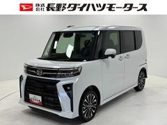  (長野県)