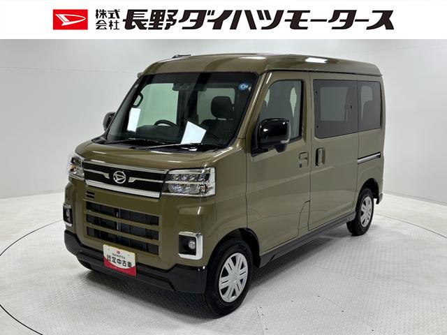 アトレーＲＳターボ　追従機能　オーディオレス　ＵＳＢソケット　両側電動スライドドア　電動格納ミラー　電子制御式４ＷＤ　フラット荷室　オーバーヘッドシェルフ　ＬＥＤ　オートライト　キーフリー　スマアシ（長野県）の中古車