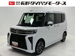  (長野県)