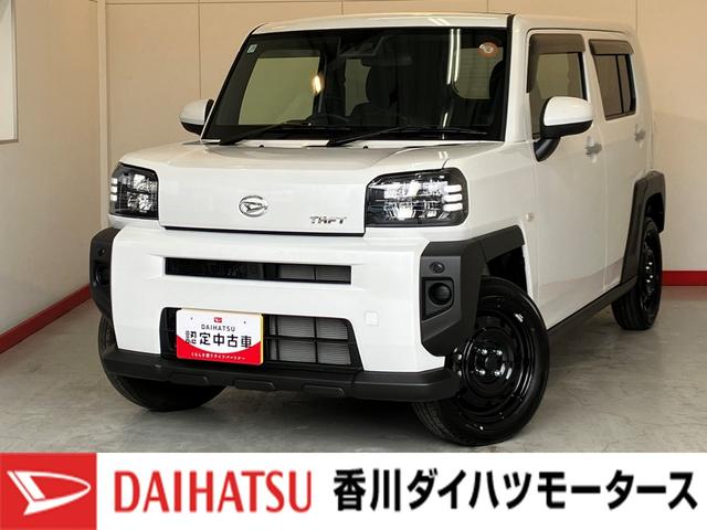 タフトＸ　オーディオレス／ＵＳＢ入力端子ワンオーナー　オーディオレス　バックモニター対応カメラ　電動パーキングブレーキ　オートブレーキホールド　ＬＥＤヘッドランプ　オートライト　オートマチックハイビーム　ＵＳＢ入力端子　スマートキー（香川県）の中古車